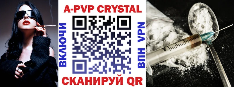 сколько стоит  Якутск  A-PVP мука 