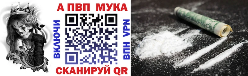 Alpha PVP кристаллы Якутск