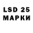 Марки 25I-NBOMe 1500мкг MatMicMar