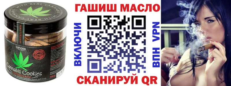 Cannafood марихуана  мориарти какой сайт  Якутск 