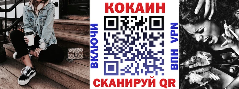 blacksprut рабочий сайт  Якутск  COCAIN 98%  наркотики 