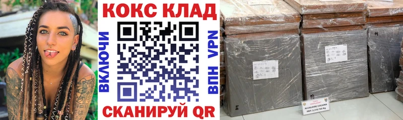 КОКАИН 97% Якутск