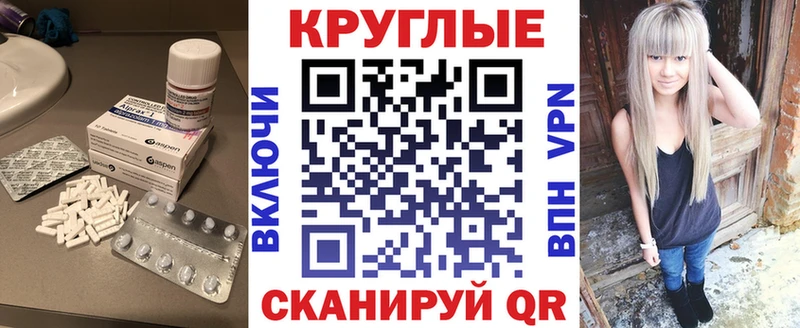 Экстази диски  Якутск 