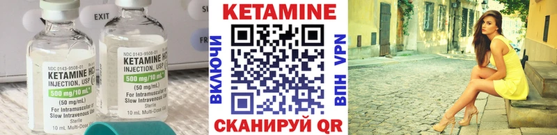 КЕТАМИН ketamine  KRAKEN   Якутск  купить наркоту 