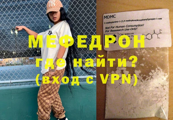 молекула духа Верхний Тагил