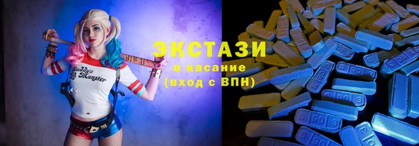 молекула духа Верхний Тагил