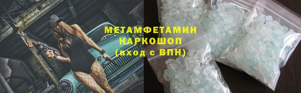 амфетамин Верея
