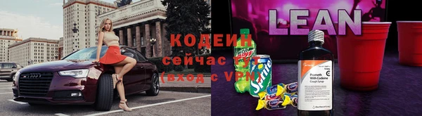 амфетамин Верея