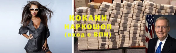 молекула духа Верхний Тагил