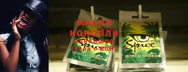 прущая мука Верхнеуральск