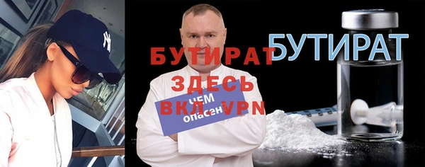 молекула духа Верхний Тагил