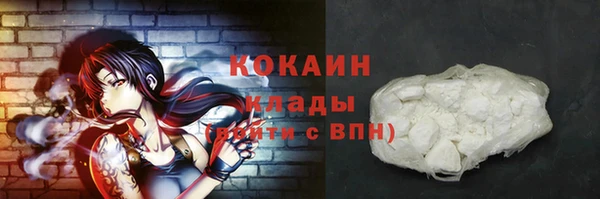 молекула духа Верхний Тагил