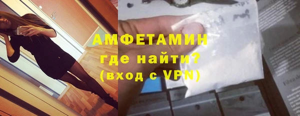 амфетамин Верея
