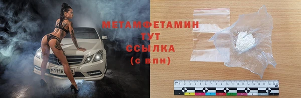 молекула духа Верхний Тагил