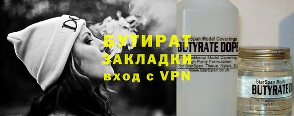 молекула духа Верхний Тагил