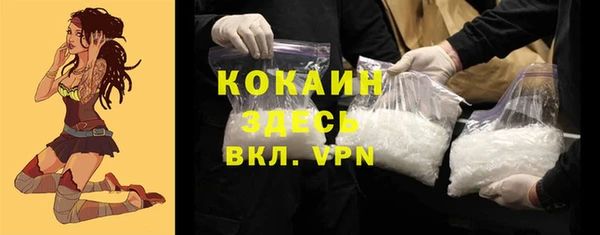 амфетамин Верея