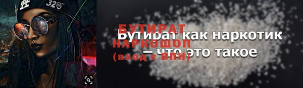 амфетамин Верея