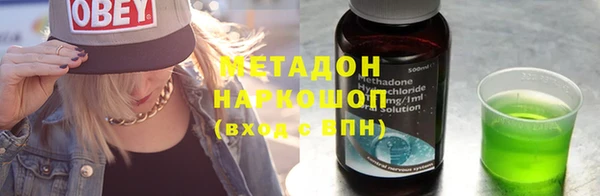амфетамин Верея
