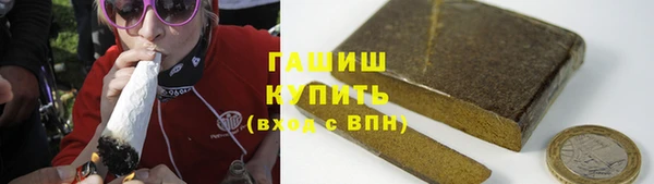 молекула духа Верхний Тагил