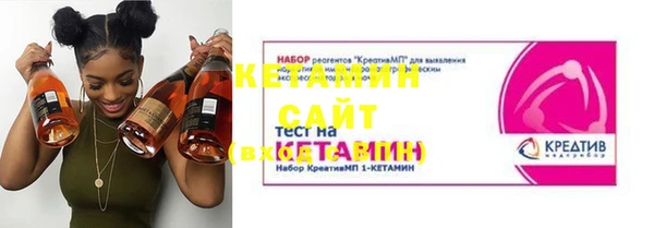 мдма Волосово