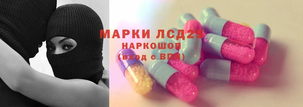 амфетамин Верея