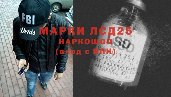 молекула духа Верхний Тагил