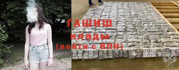 молекула духа Верхний Тагил
