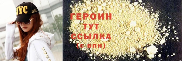 амфетамин Верея