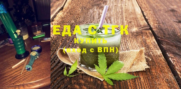 прущая мука Верхнеуральск