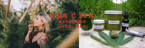 молекула духа Верхний Тагил