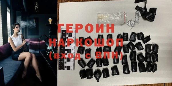 амфетамин Верея