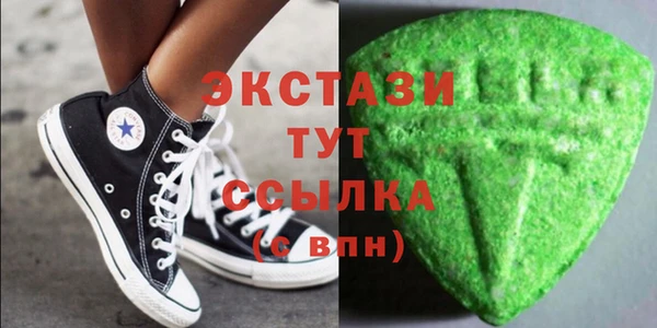 амфетамин Верея