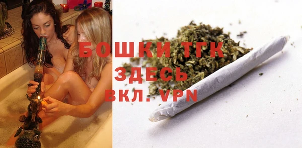 амфетамин Верея