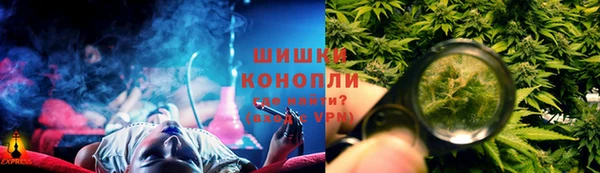 кокаин Волоколамск