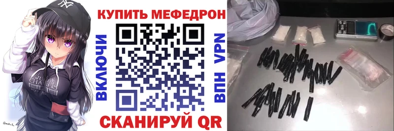 МЯУ-МЯУ мяу мяу  Якутск 