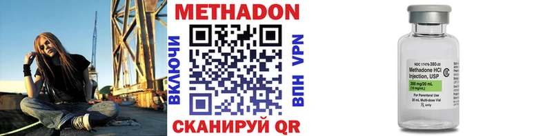 как найти закладки  Якутск  МЕТАДОН VHQ 
