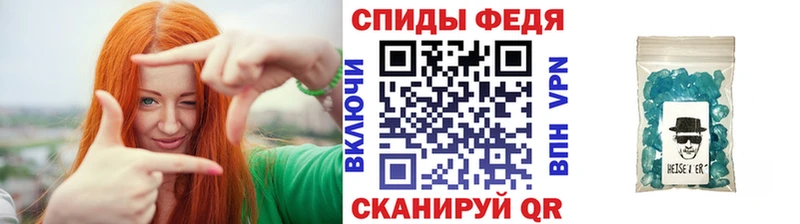 продажа наркотиков  Якутск  Метамфетамин мет 