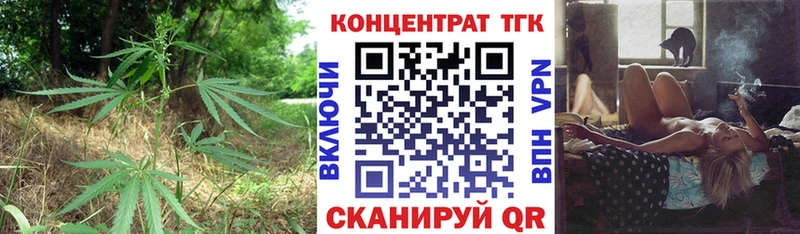 МЕГА как зайти  Якутск  Дистиллят ТГК концентрат  купить наркотик 