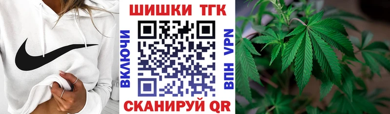 Бошки марихуана MAZAR  Якутск 